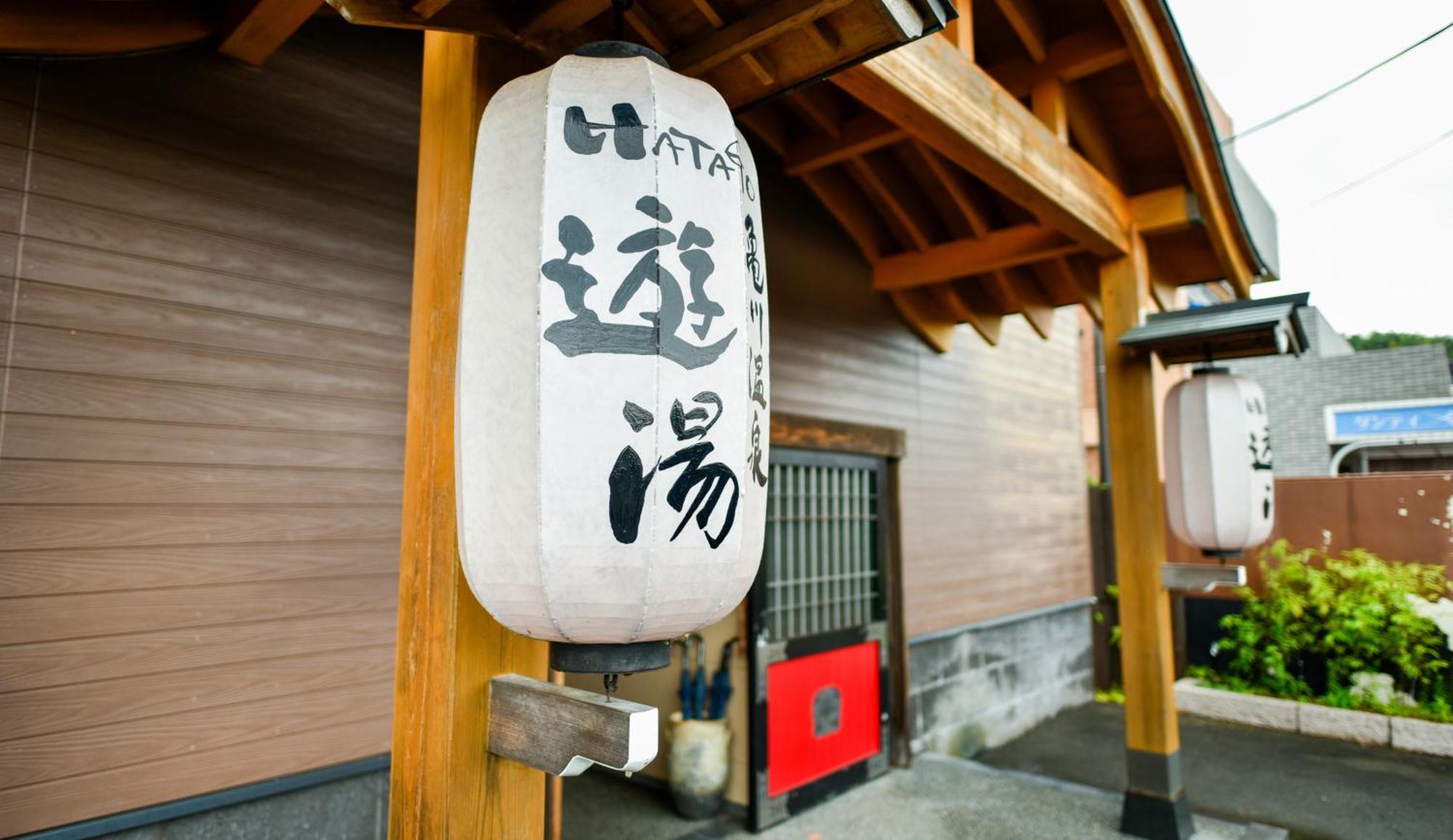 בפו Kamegawa Onsen Hatago Yuyu מראה חיצוני תמונה