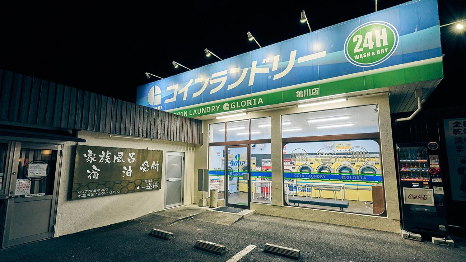 בפו Kamegawa Onsen Hatago Yuyu מראה חיצוני תמונה