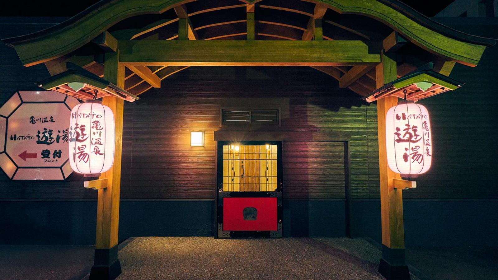 בפו Kamegawa Onsen Hatago Yuyu מראה חיצוני תמונה